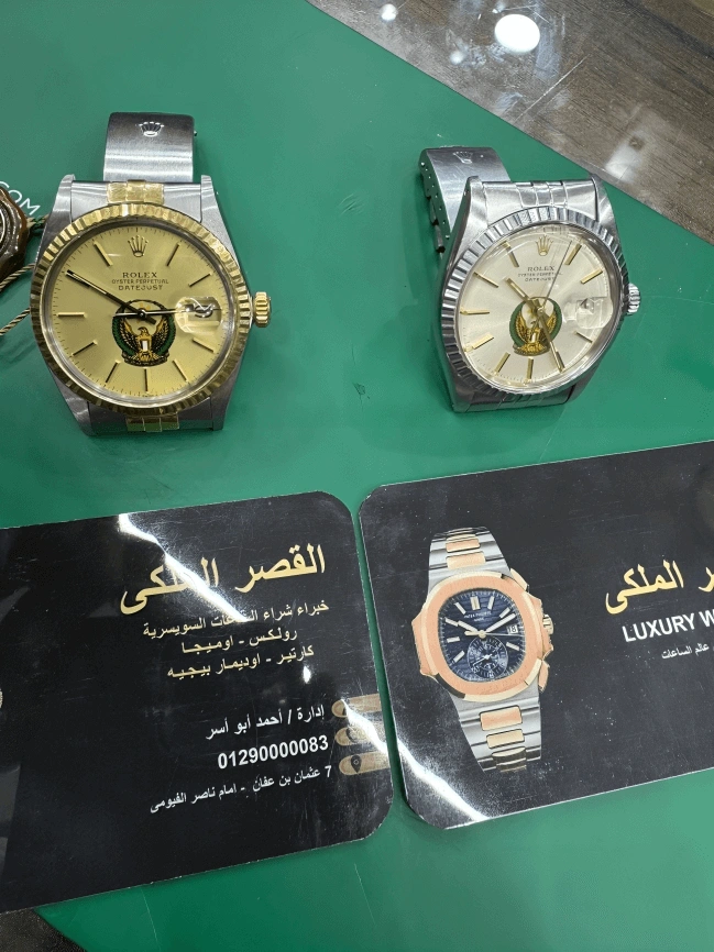 أماكن محلات شراء ساعات