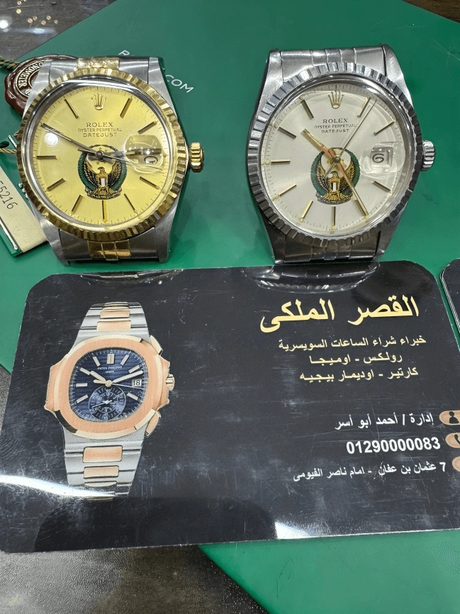 محلات شراء الساعات المستعملة