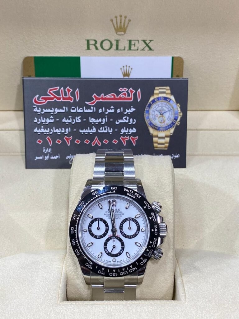 مواصفات رولكس دايتونا كوزموغراف