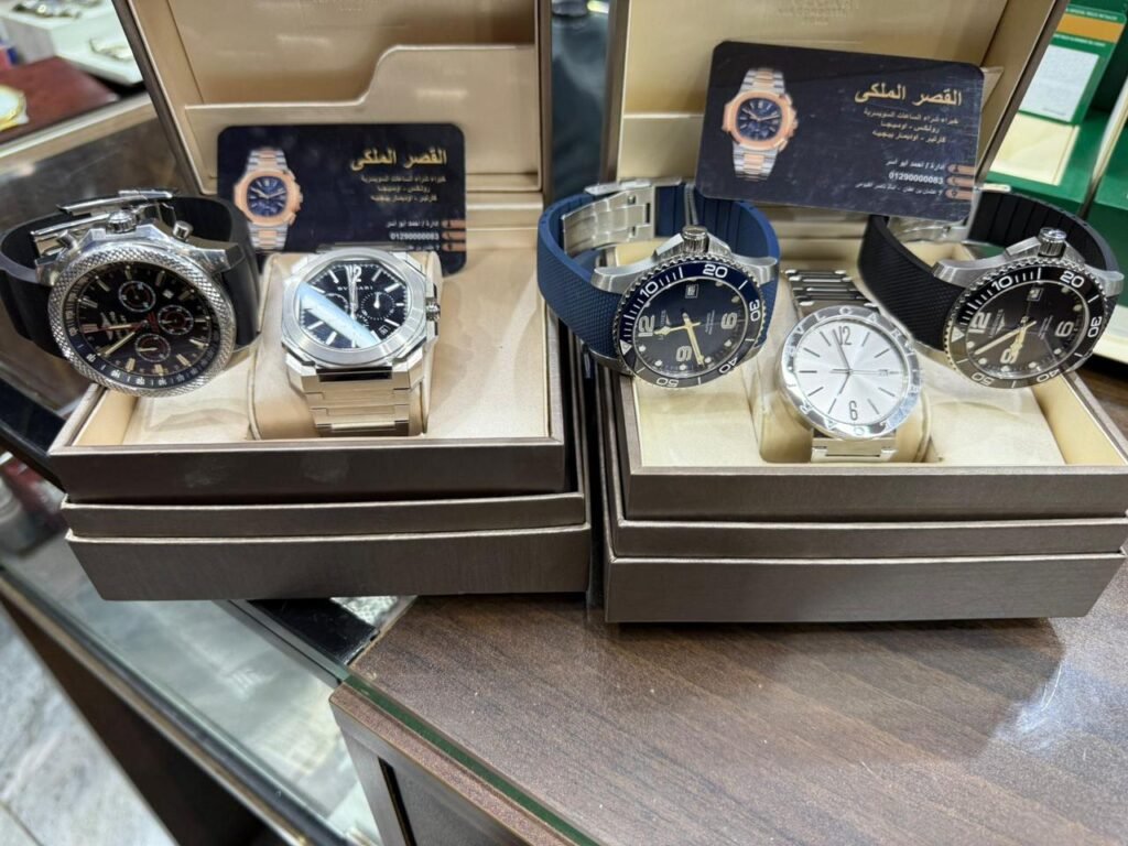 محل شراء الساعات