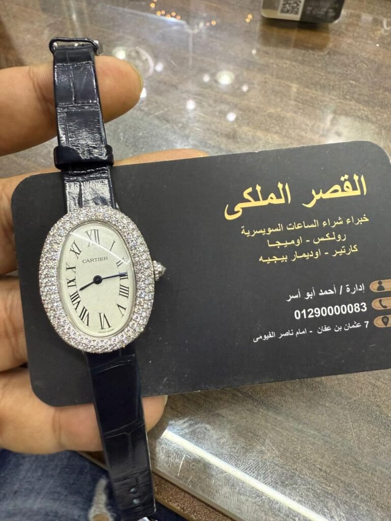 محلات تشتري ساعات مستعملة